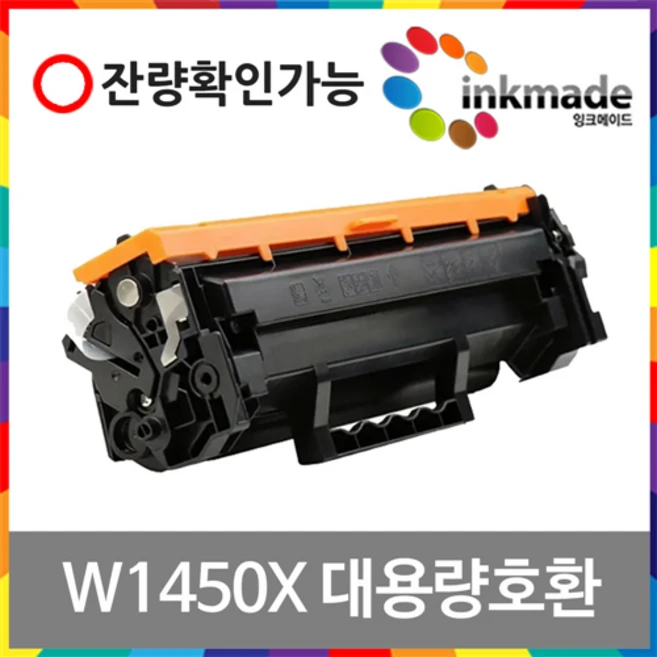 추천9 w1450a