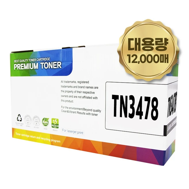 추천4 tn-3478