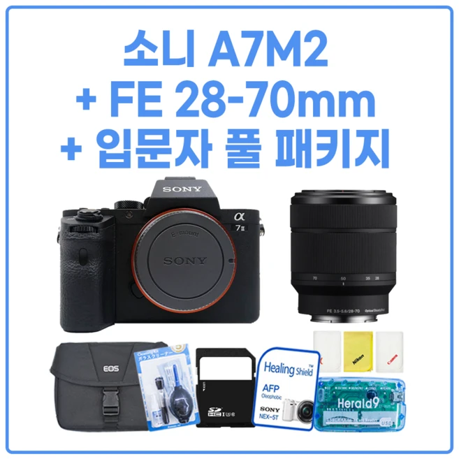 추천3 소니 A7c