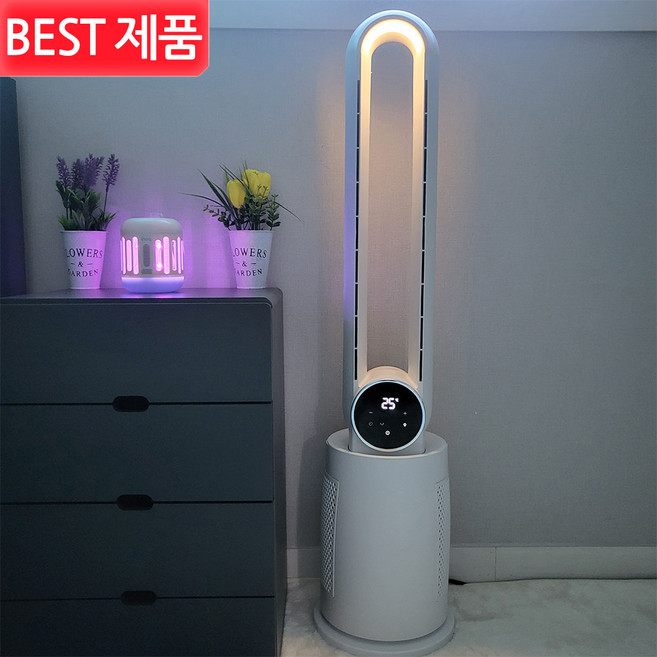 추천2 무드등선풍기