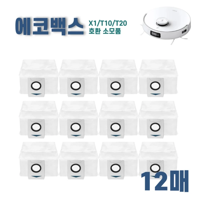 추천1 에코백스 t10 더스트백