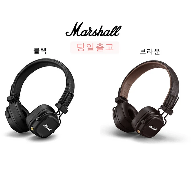 추천2 마샬 메이저5