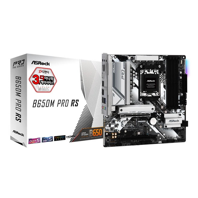 추천9 msi pro b650m-a