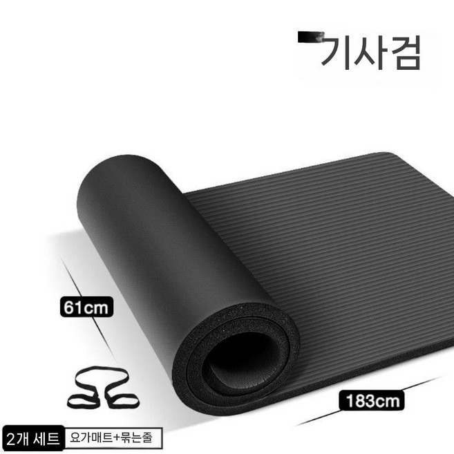 추천5 요가 매트 두꺼운 논슬립