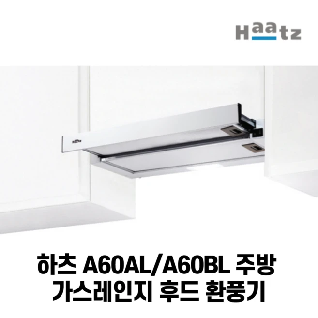 추천2 a60bl