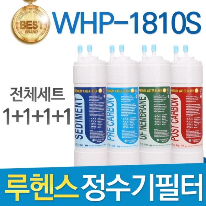 추천4 whp-1810s