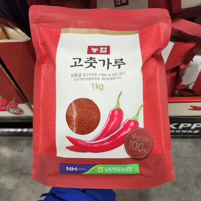 남안동농협 국산 고춧가루 1kg 고추가루, 1개