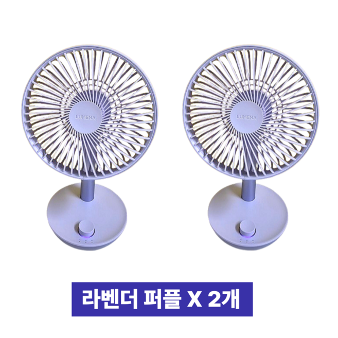 추천2 루메나fanstand3z