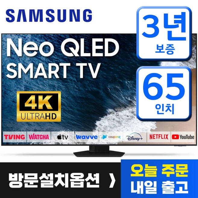 추천3 kq75qd67afxkr 벽걸이
