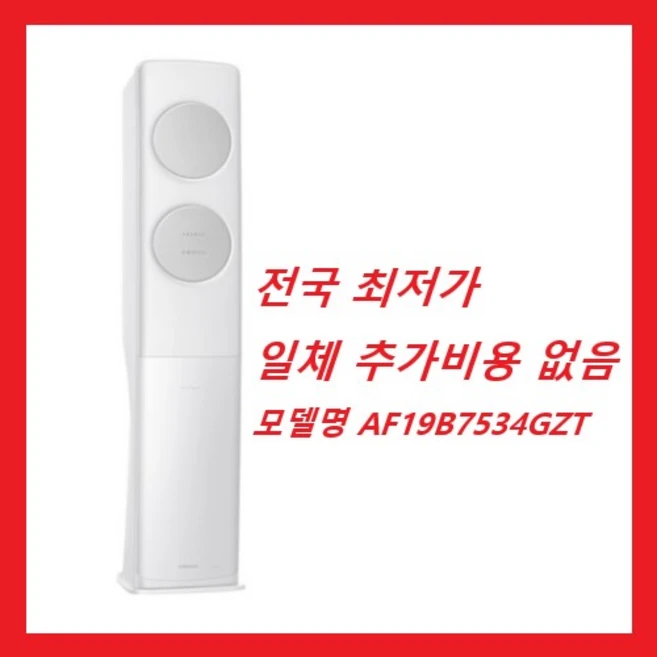 추천7 af19b7534gzrs