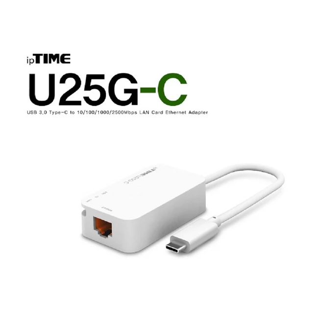 추천8 iptime u25g-c