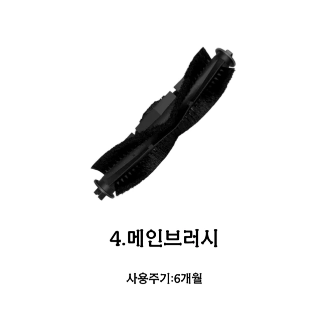 추천9 에브리봇 q3 plus 먼지봉투