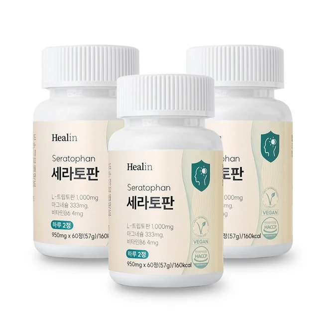 힐린 세라토판 L 트립토판 500mg 세로토닌 보충제, 3박스, 60정