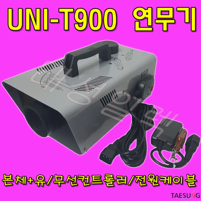 추천6 t900