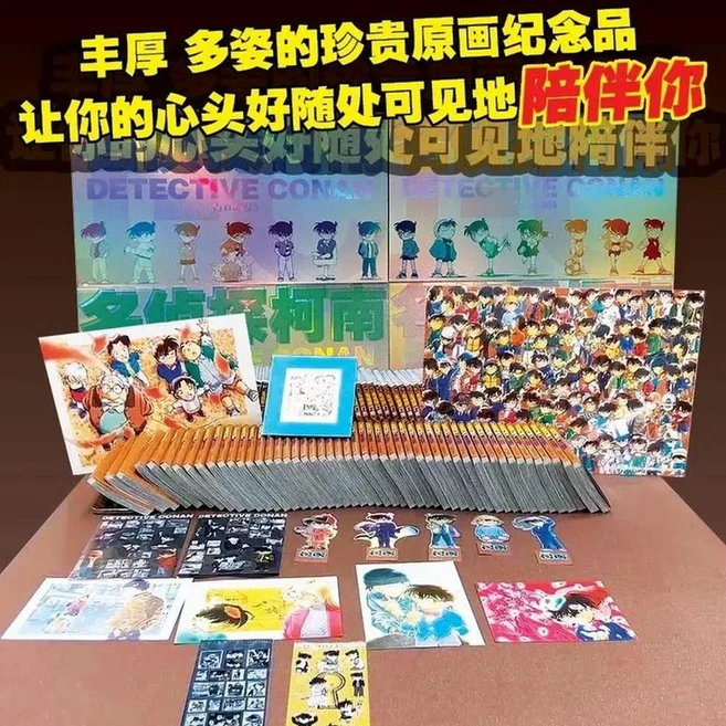 미스터리와 서스펜스 중국 만화책 일본 명탐정 코난 판타지 에디션 컬렉션 권, 1개, 1. 1-100