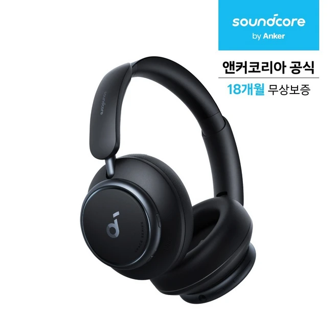 추천6 앤커 q35