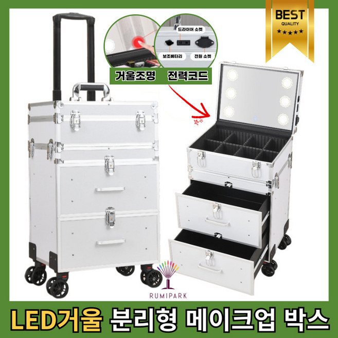 추천2 파우치 화장품 정리