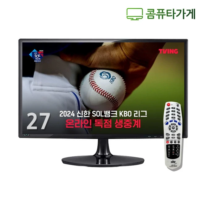 추천9 24인치tv