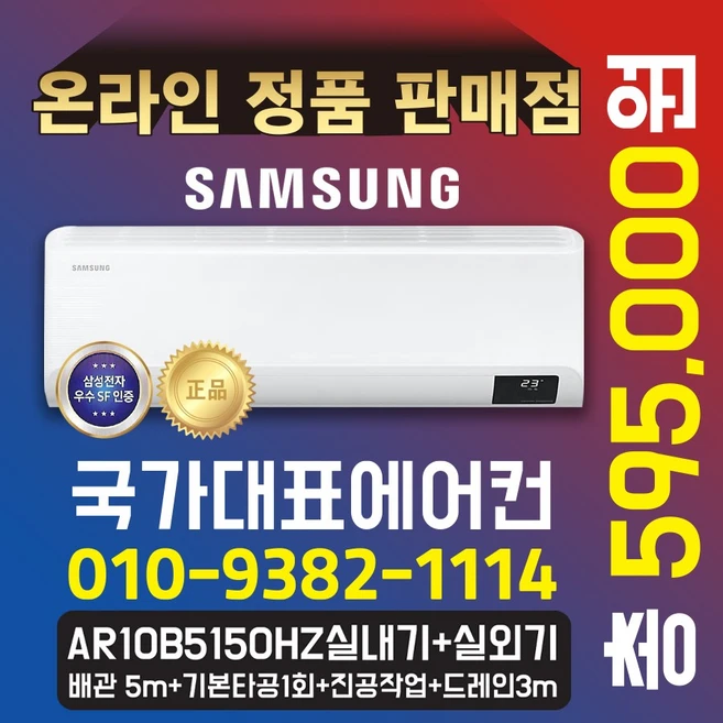 추천5 AR06R1131HZN