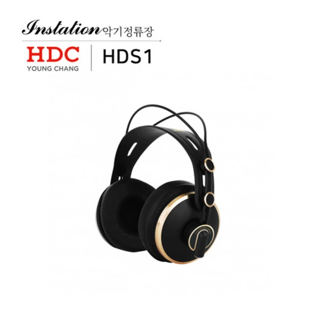 추천4 HDS1