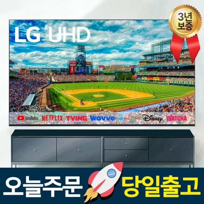 추천5 벽걸이 스마트 tv 43인치