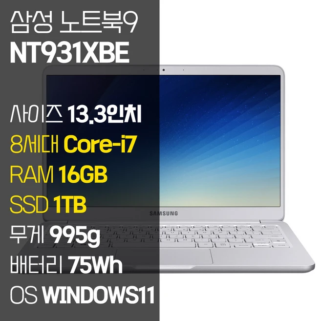 추천1 nt940xfgkc51g 똑똑한 선택을 위한 가이드