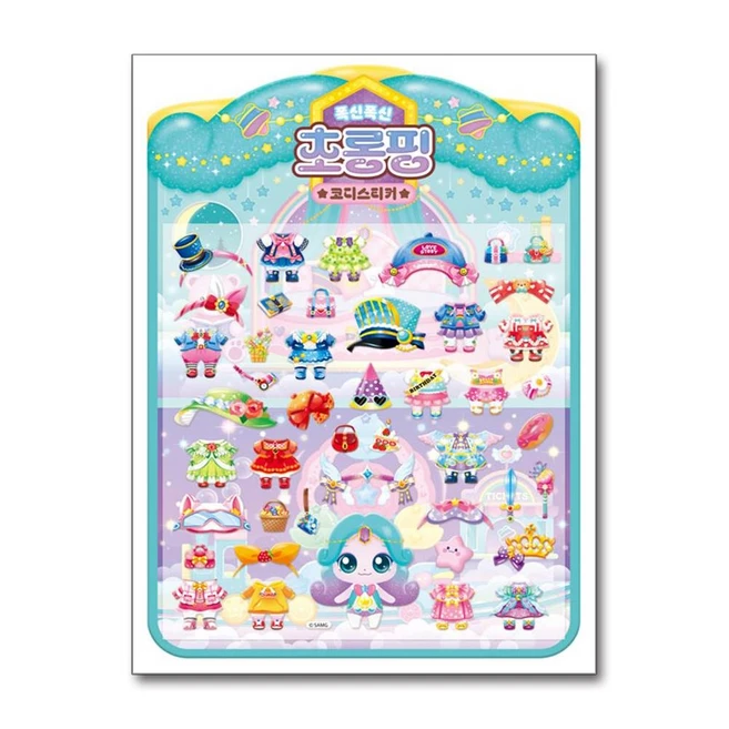 슈팅스타 캐치! 티니핑 시즌 5 폭신폭신 코디스티커 초롱핑 (아이누리)
