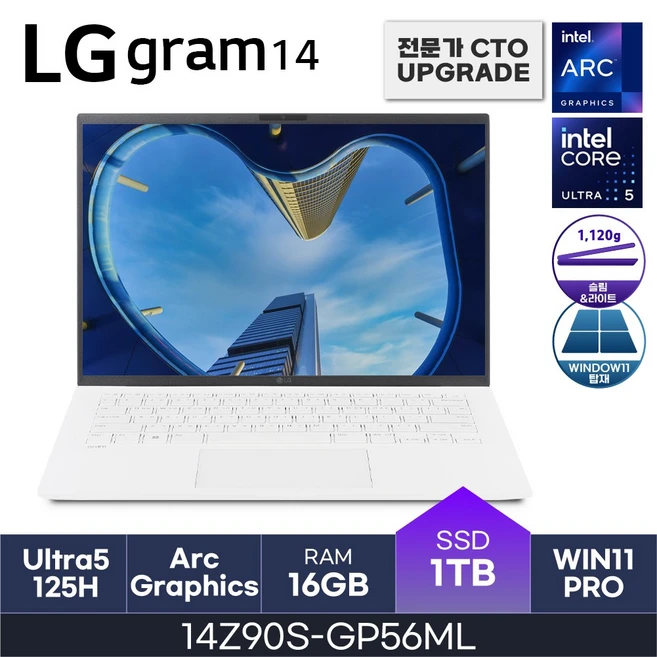 추천5 14z90sga56k 2023년 인기 아이템  당신에게 맞는 제품은