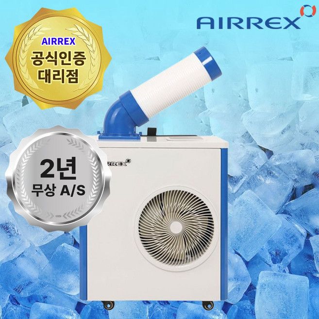 에이원 에어컨 추천 1등 제품