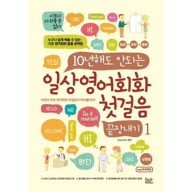 추천6 현지인이 추천한 [상품명] 추천 & :