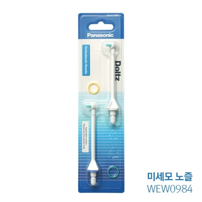 추천2 wew 0984