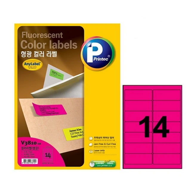 추천1 애니라벨 v3410