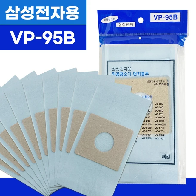 추천10 vp-95b a형