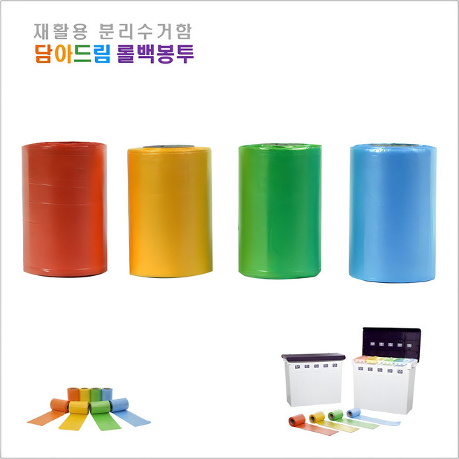 추천4 재활용 가능 패키징