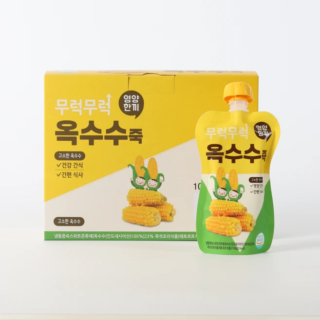 추천9 베이비본죽 중기1