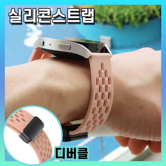 추천10 스마트워치 밴드 호환