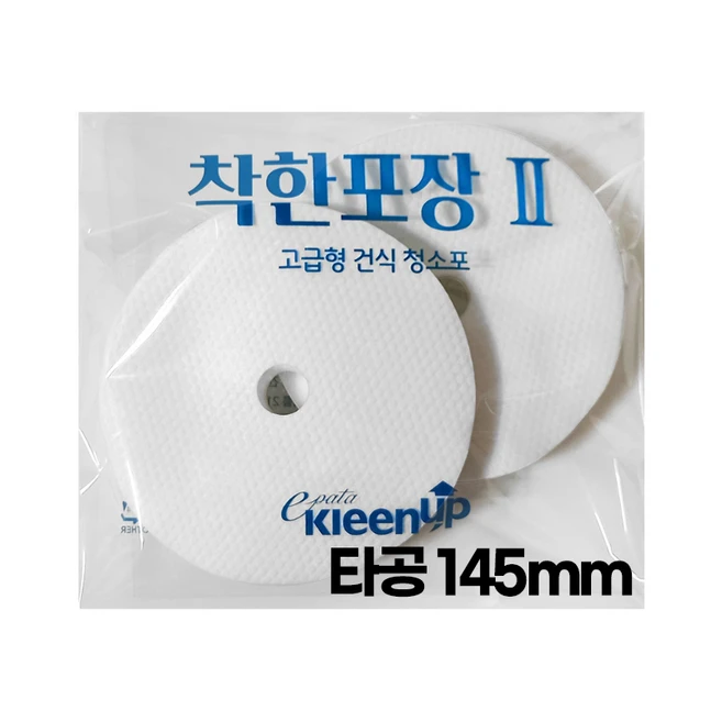 추천6 에브리봇 호환 일회용