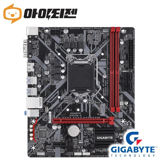 추천4 lga1151v2 9세대 itx