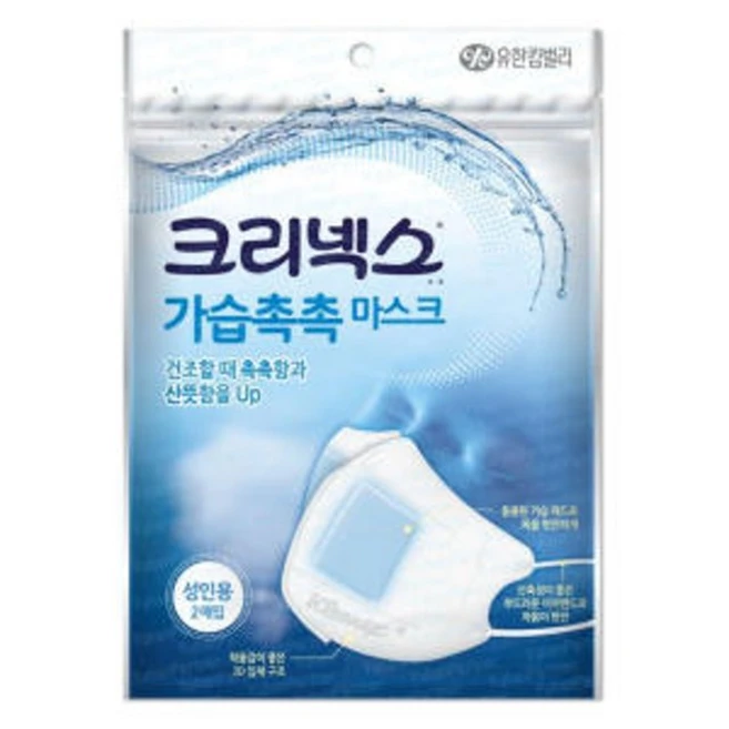 추천9 가습기 마스크