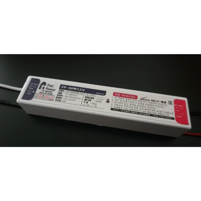 추천1 led컨버터30w