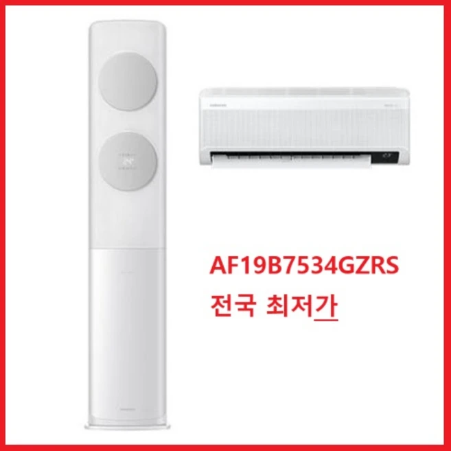 추천1 af19b7534gzrs