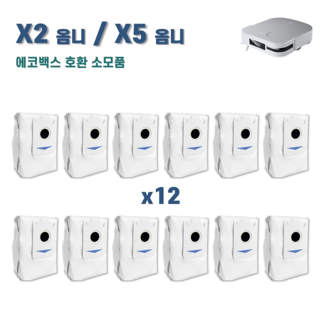 추천6 에코백스 t30 옴니 소모품