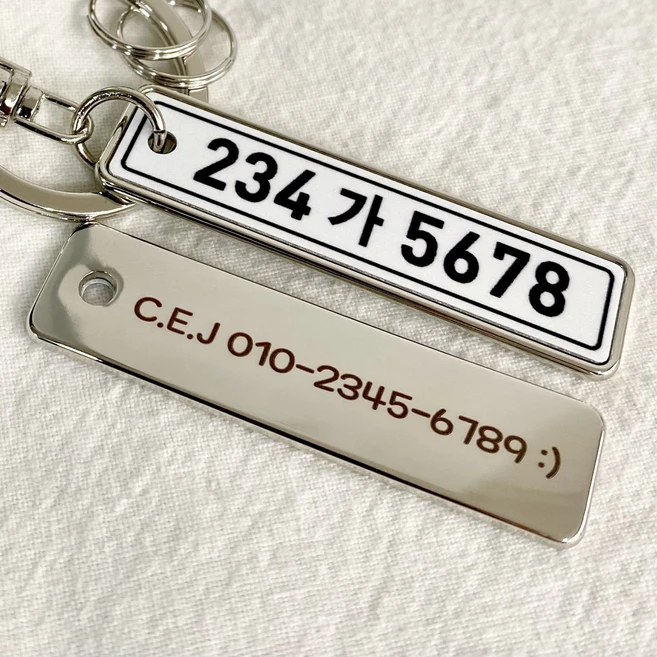 자동차 번호판 키링 차키 열쇠고리 스마트 키홀더 부모님선물, 신형, O자형빅사이즈고리, 실버