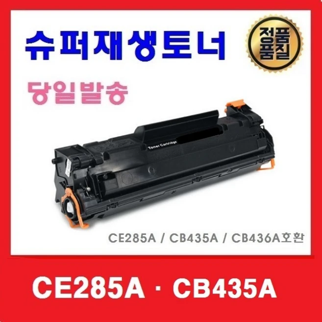 추천7 cb435a