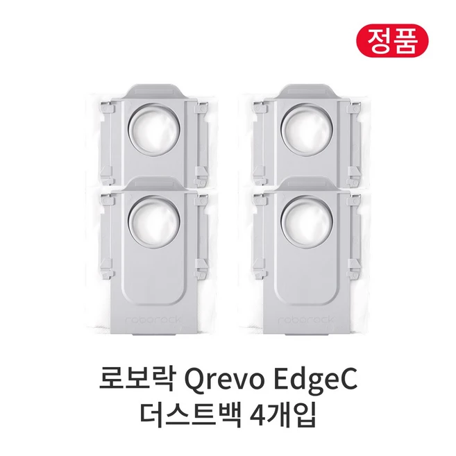 추천10 qrevo edgec