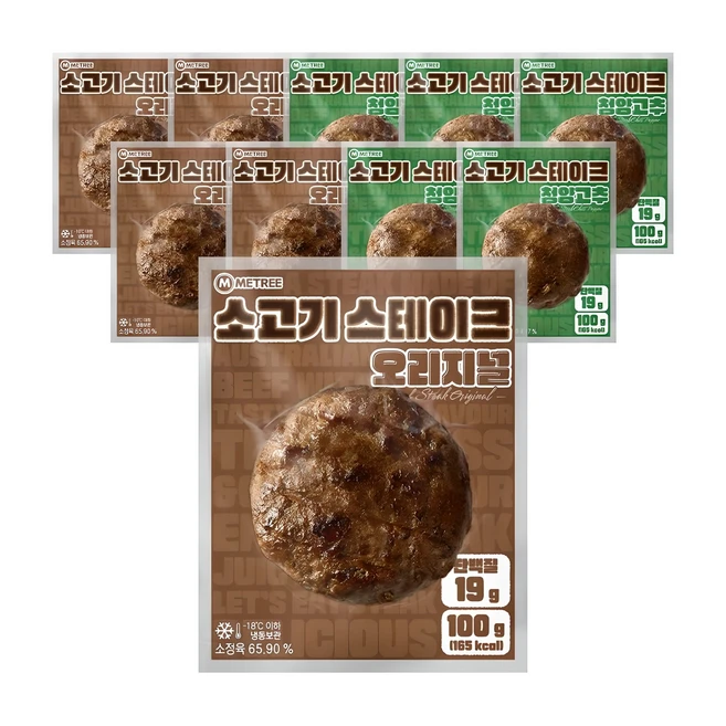 추천9 소고기큐브