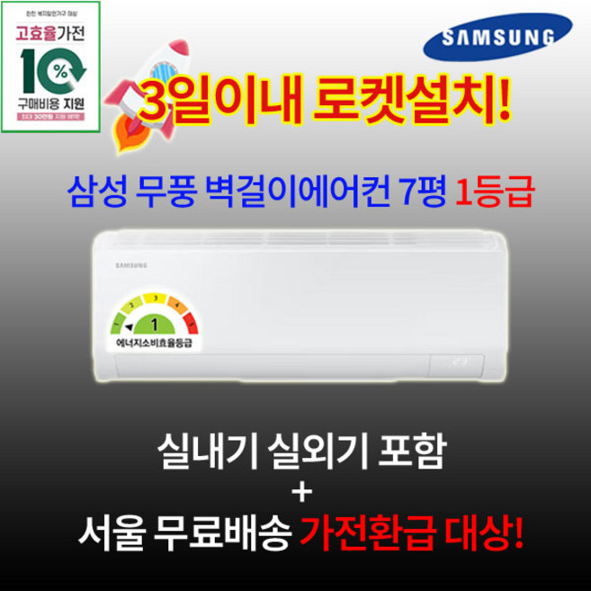 추천5 광주 에어컨