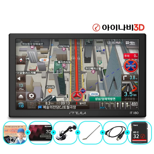 추천9 c300s