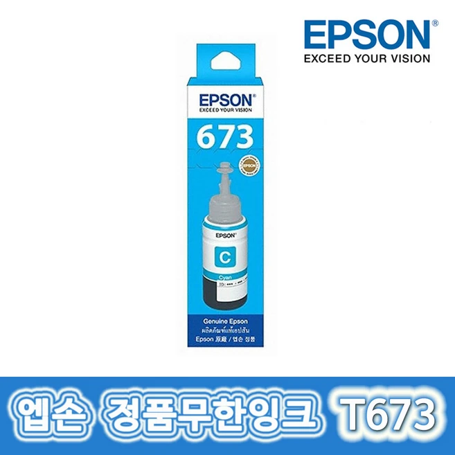 추천5 t6716