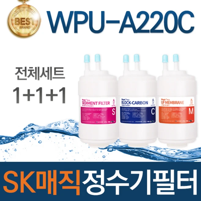 추천7 wpu-a220c
